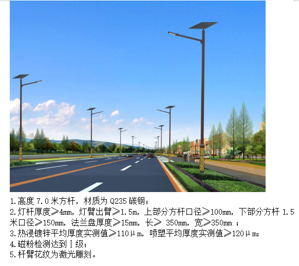 高度7.0米方桿