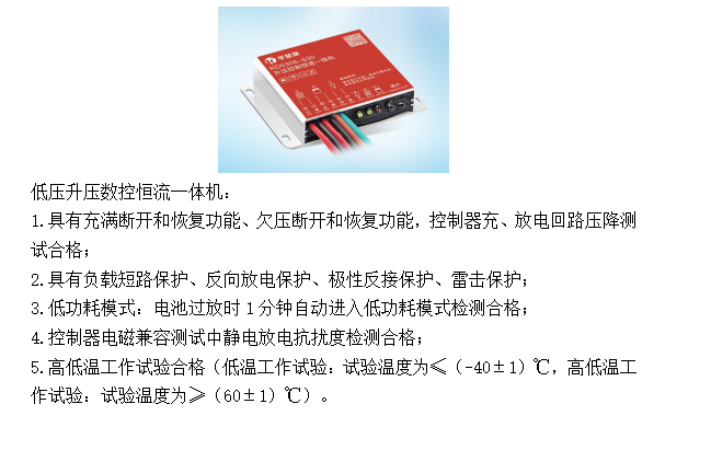 微信圖片_20240505200132.png